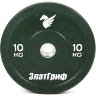 Резиновый диск для кроссфита 10 кг ЗлатГриф